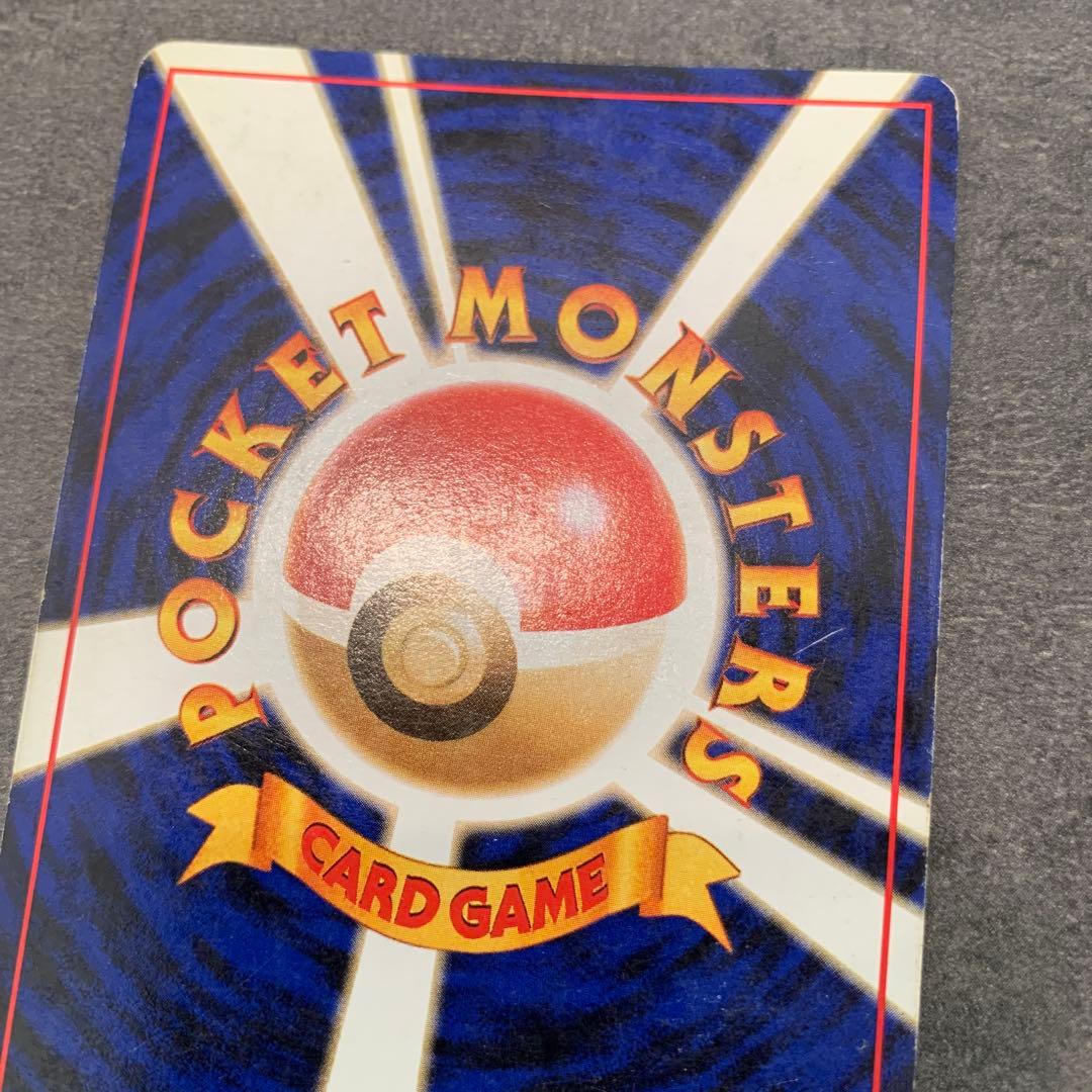 ピクシー ★ 第2弾拡張パック ポケモンジャングル