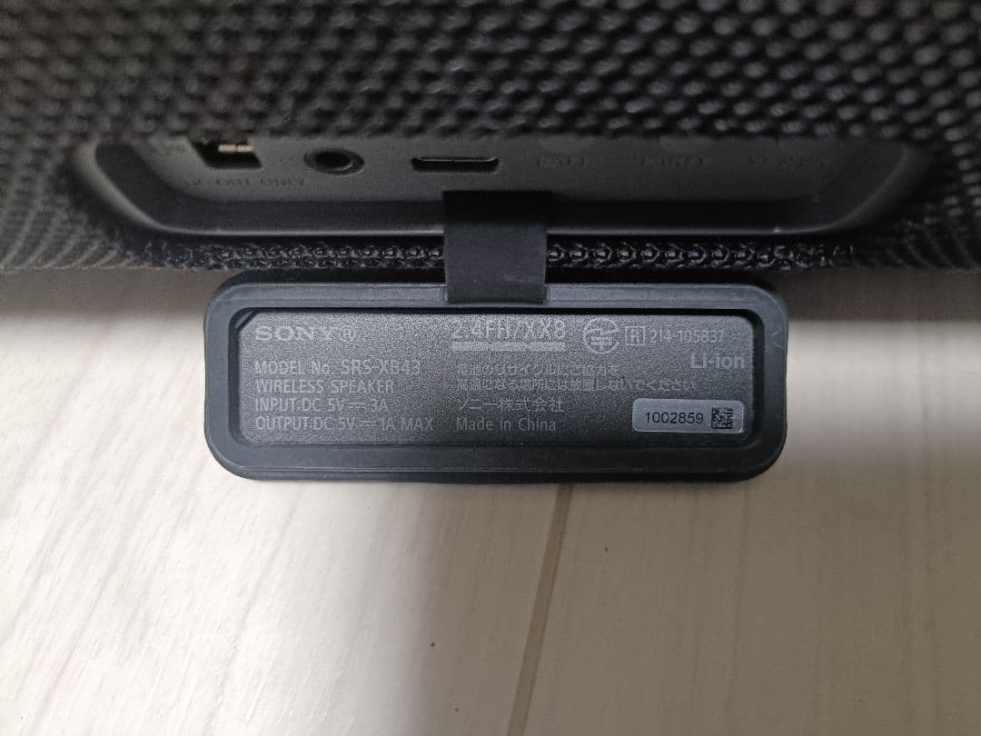 SONY SRS-XB43 ワイヤレススピーカー LEDライト搭載