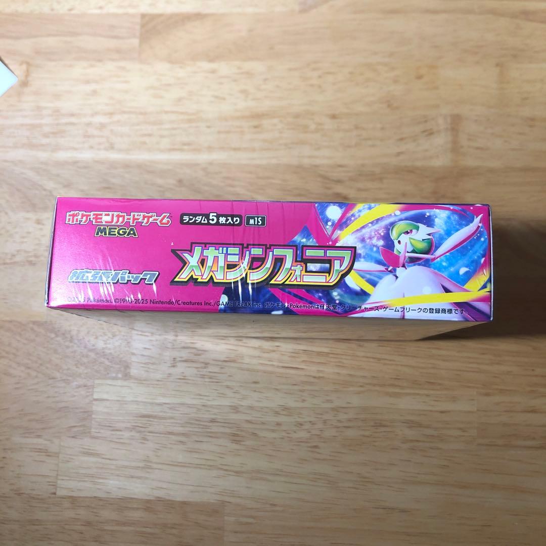 ポケモンカードゲーム MEGA 拡張パック メガシンフォニア BOX