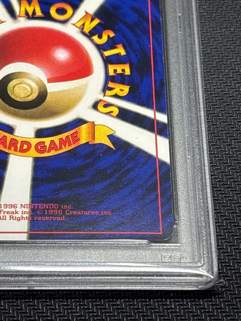 ポケカ ミュウ LV.25 PSA7 旧裏 プロモ 次世代ワールドホビーフェア