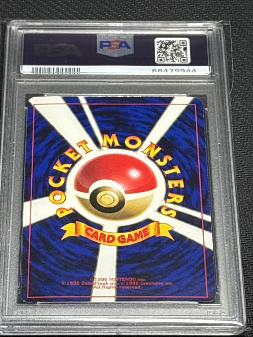 ポケカ ミュウ LV.25 PSA7 旧裏 プロモ 次世代ワールドホビーフェア