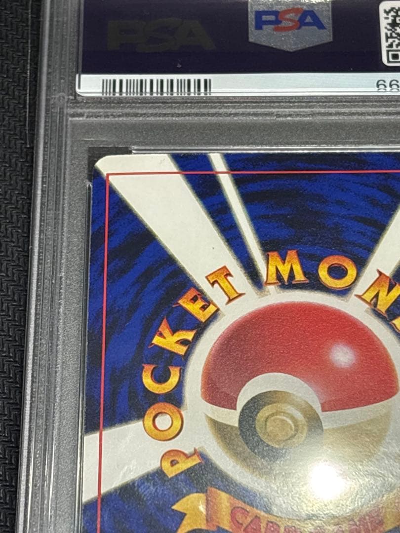 ポケカ ミュウ LV.25 PSA7 旧裏 プロモ 次世代ワールドホビーフェア