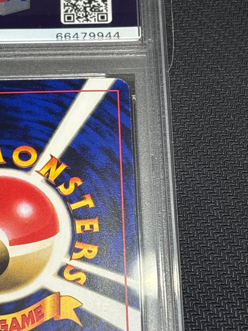 ポケカ ミュウ LV.25 PSA7 旧裏 プロモ 次世代ワールドホビーフェア