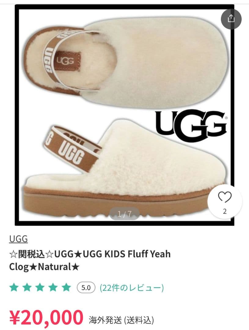 新品 UGG FLUFF YEAH CLOG 21cm
