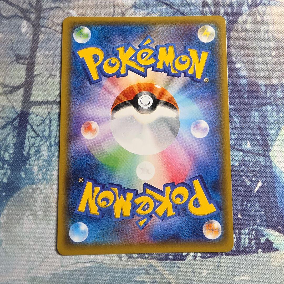 ポンチョを着たイーブイ 143/SM-P グレイシア