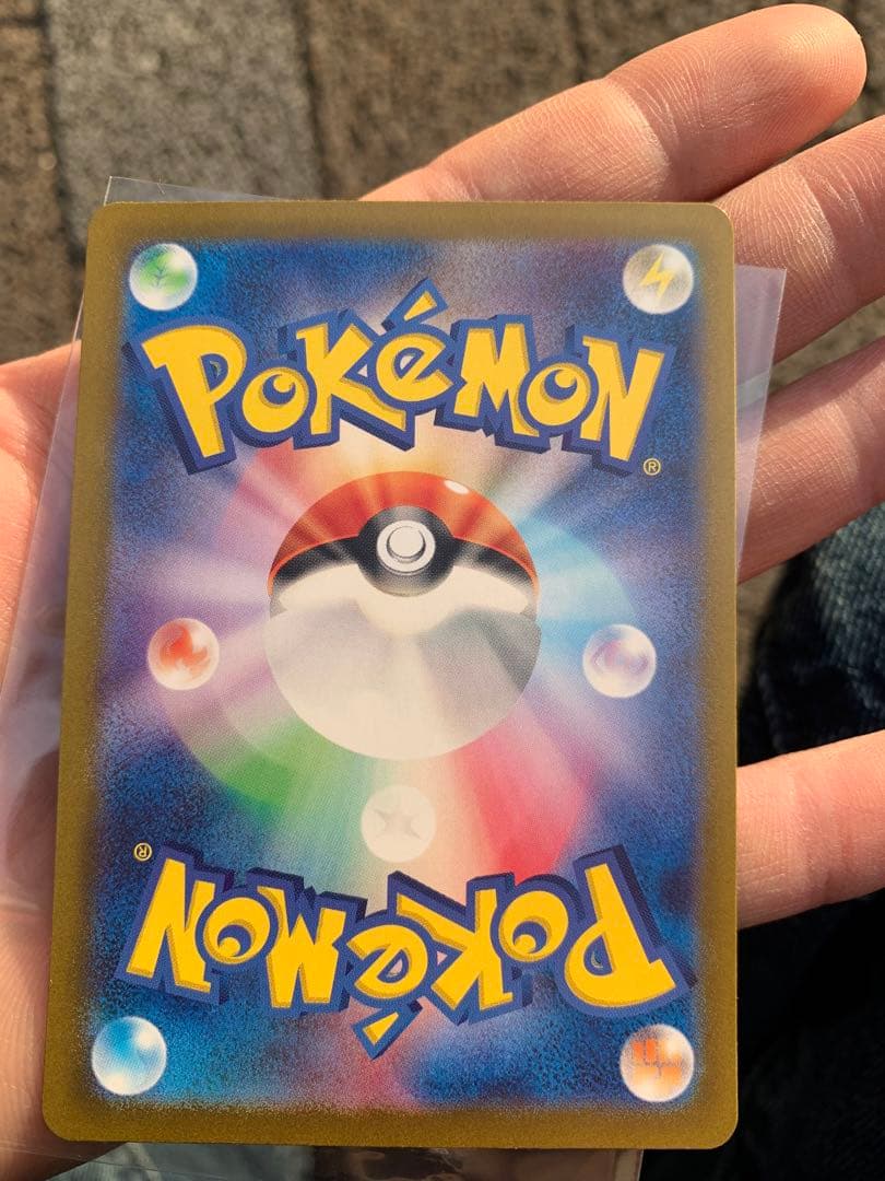 ポケモンカードゲームミュウEX SAR 205/165