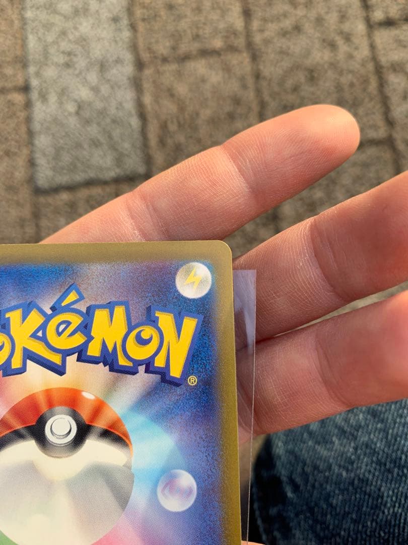 ポケモンカードゲームミュウEX SAR 205/165