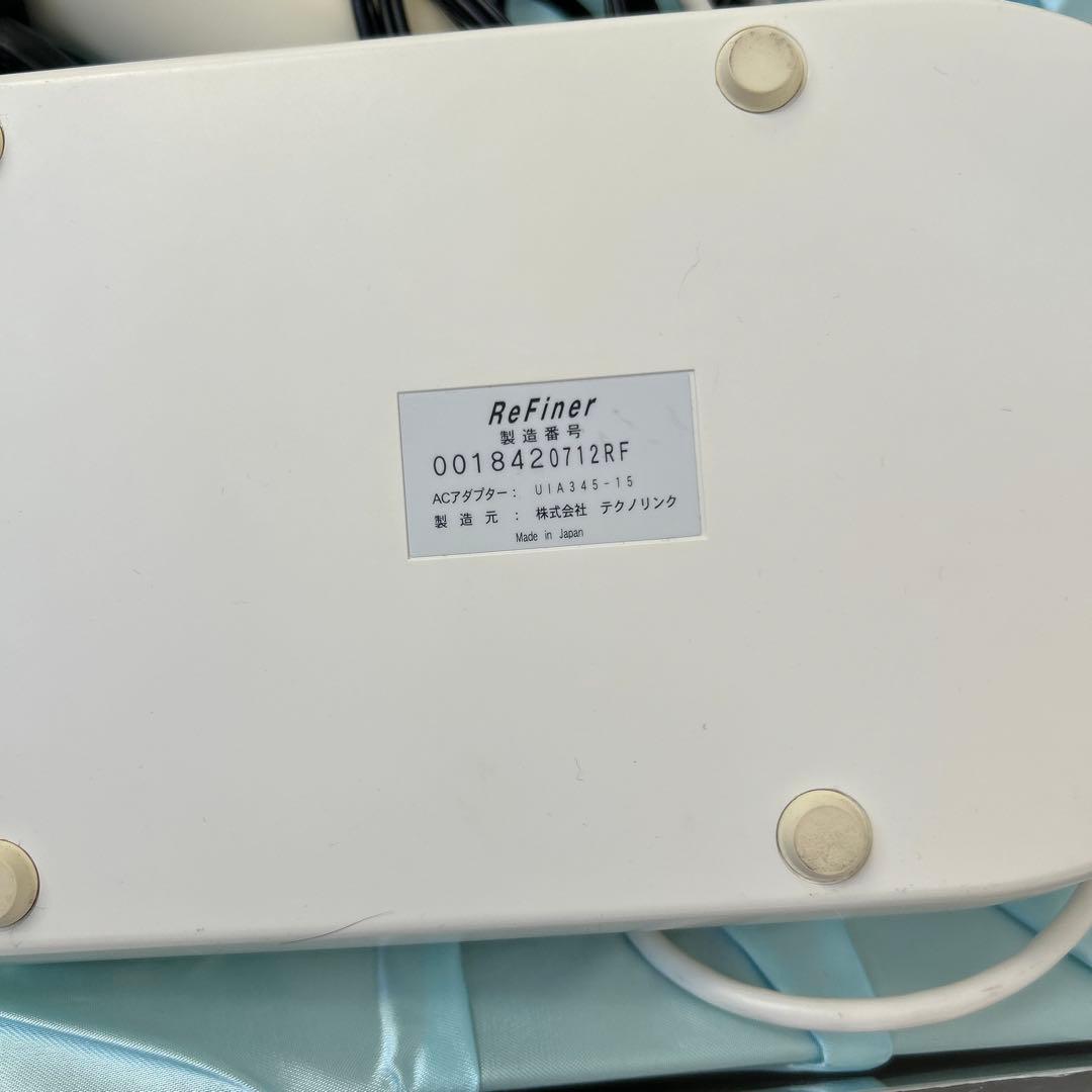 処分価格！　大幅値下中☆セラピム リファイナー テクノリンク