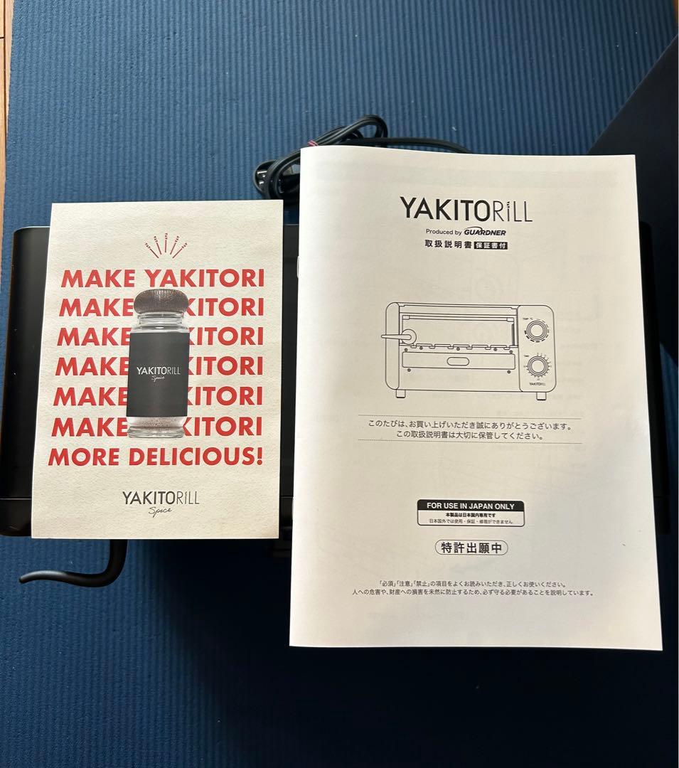 YAKITORILL ヤキトリル 超少煙 焼き鳥焼き器 マットブラック