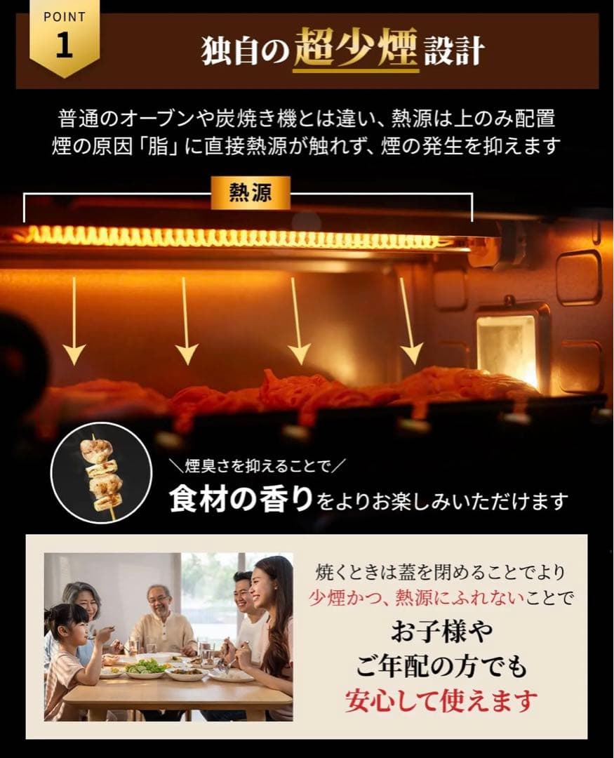 YAKITORILL ヤキトリル 超少煙 焼き鳥焼き器 マットブラック