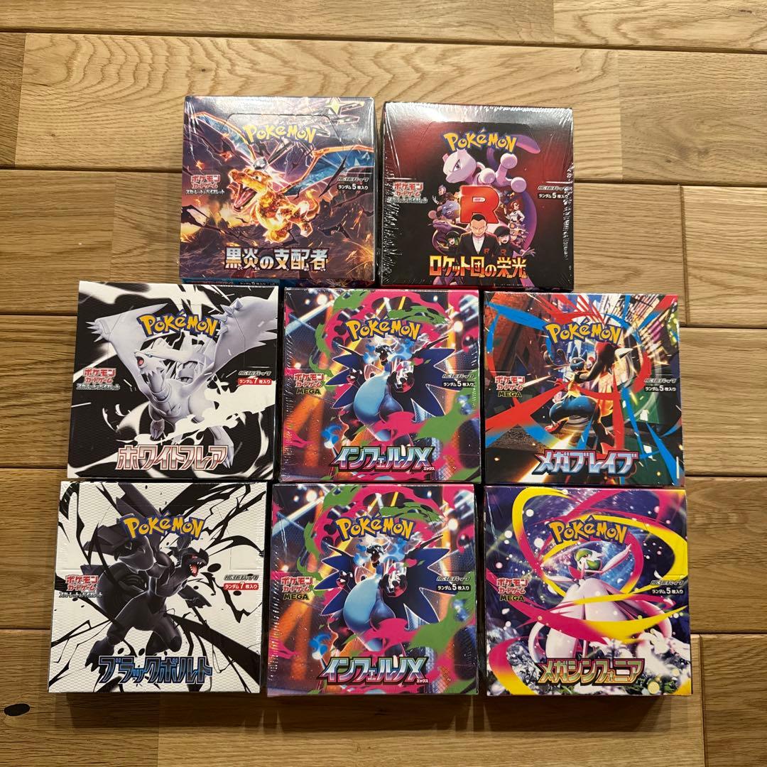 シュリンク付き ポケモンカード 8BOX