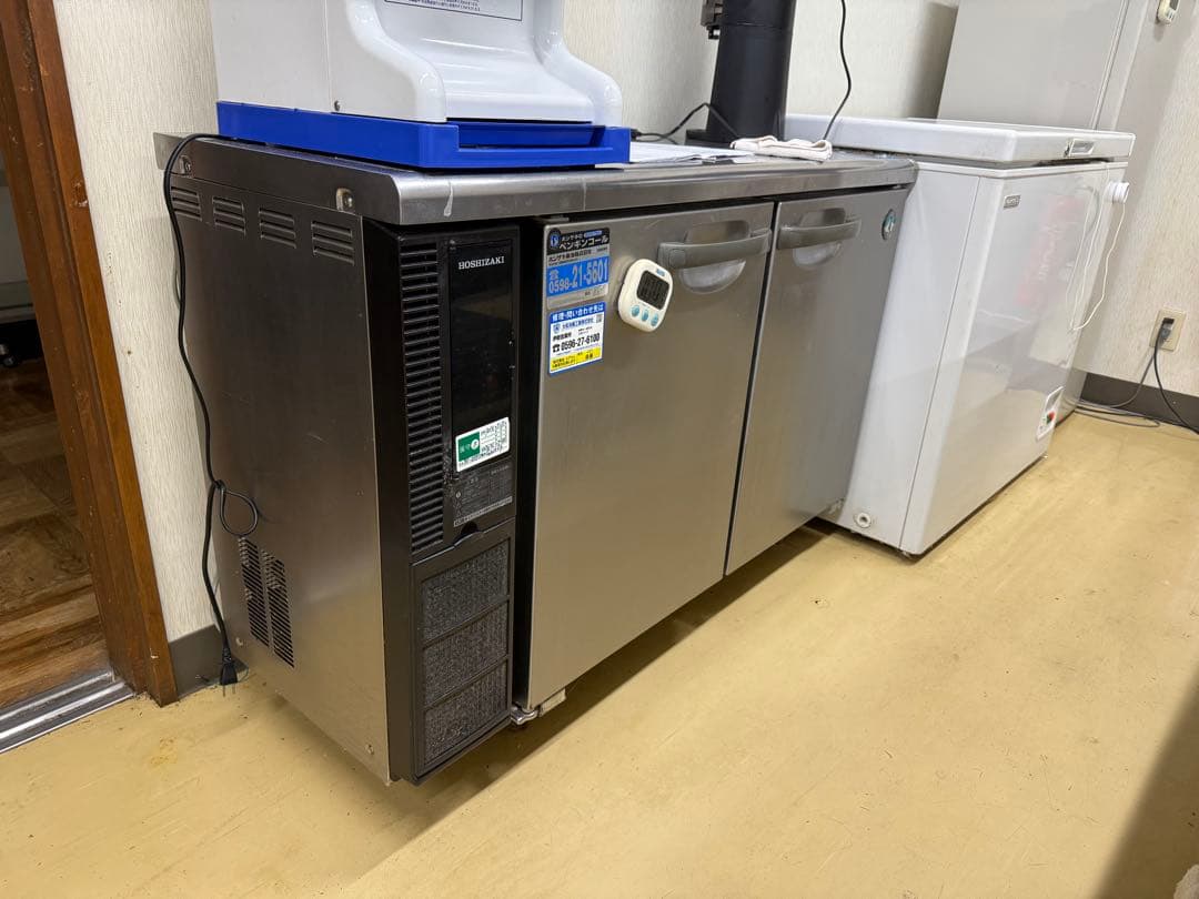 ホシザキ 台下冷蔵庫　2台まとめて！