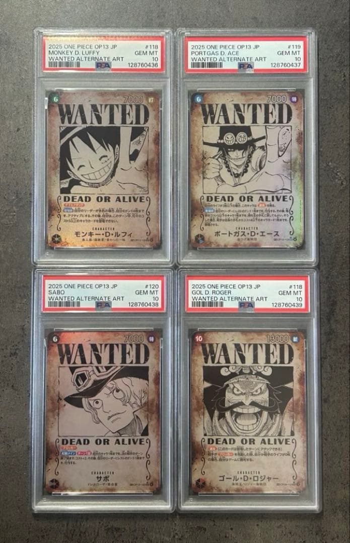 【ワンピースカード】　手配書　エース　ルフィ　サボ　ロジャー　PSA10　連番