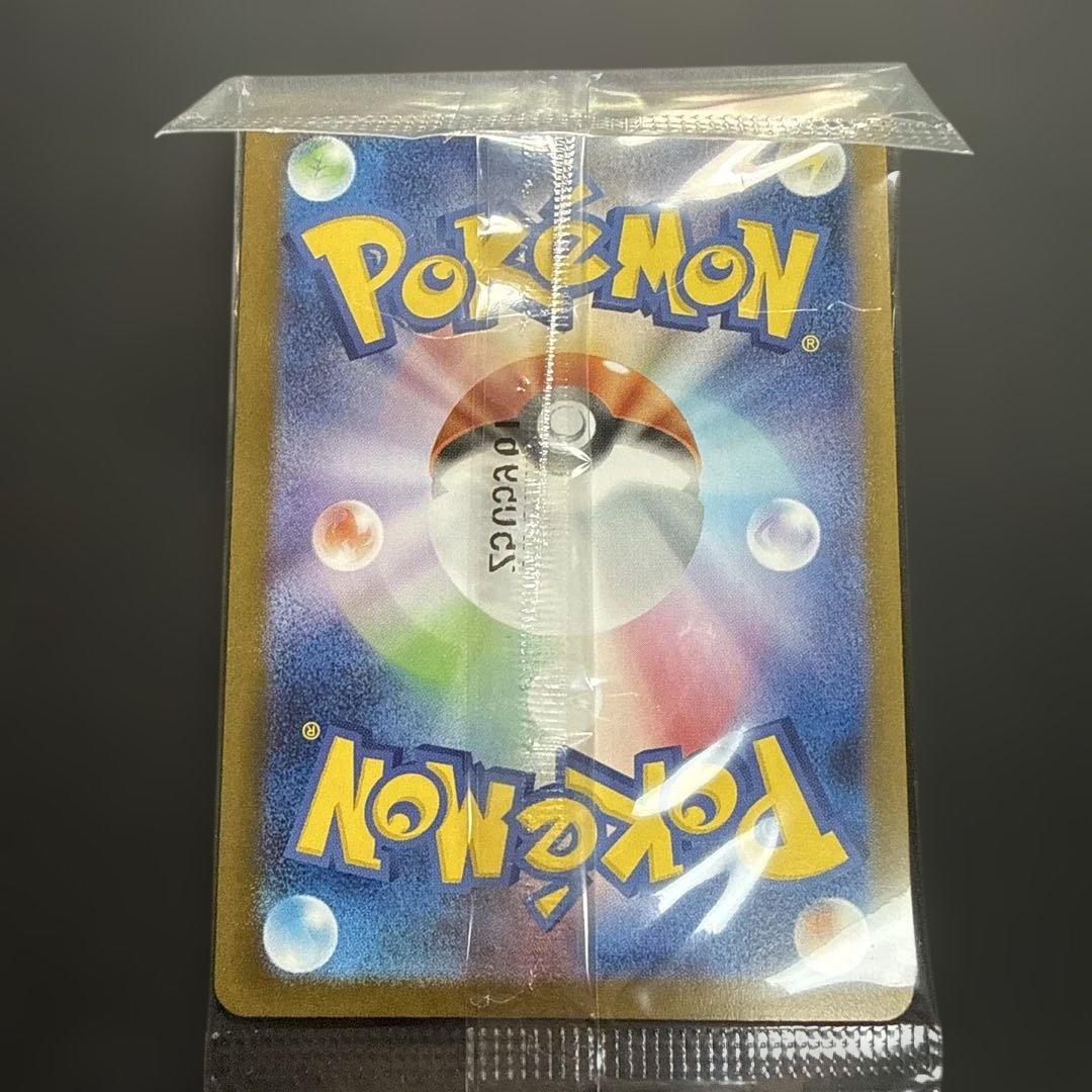 トウホクのピカチュウ プロモカード