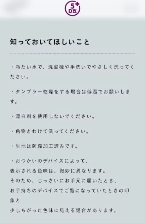 ULTRA HEAVY × 5DW　Coach Jacket　ほぼ日　新品