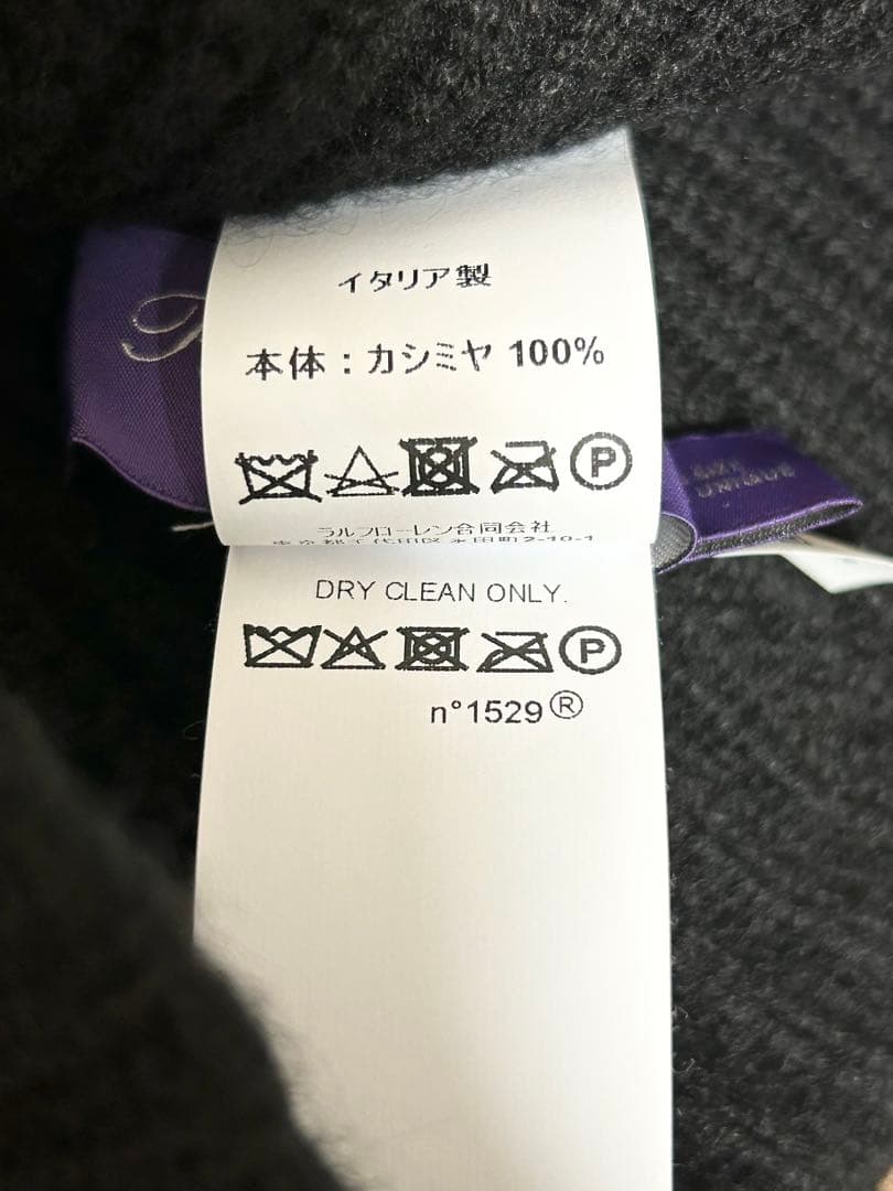カシミヤ100% Ralph Lauren Purple Label ニット帽