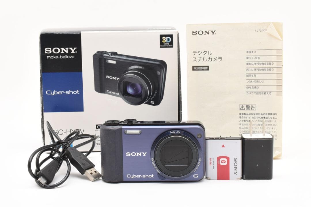 【動作確認済み/希少カラー】SONY Cyber-shot DSC-HX7V