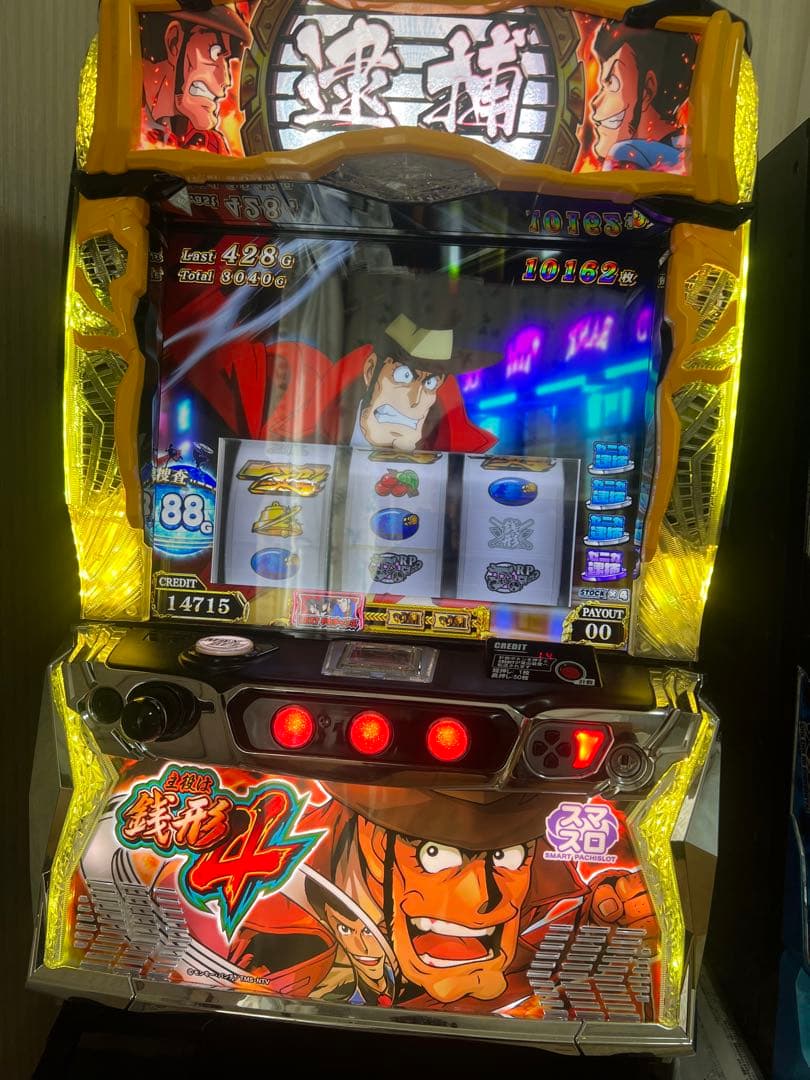 とっとこ品　パチスロ中古実機 L主役は銭形4 簡易ユニット付