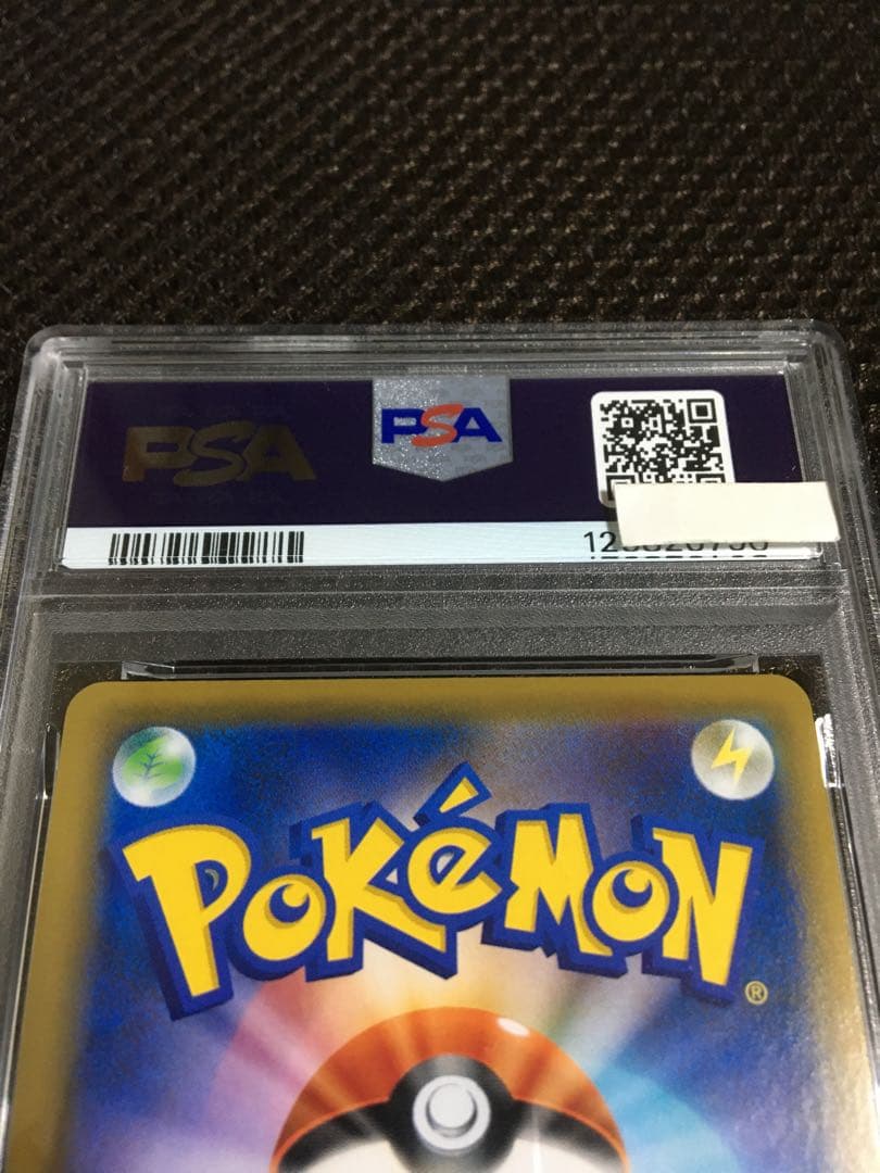 フォローで割引！ ポケモンカード PSA7 エリカのおもてなし SM12a SR