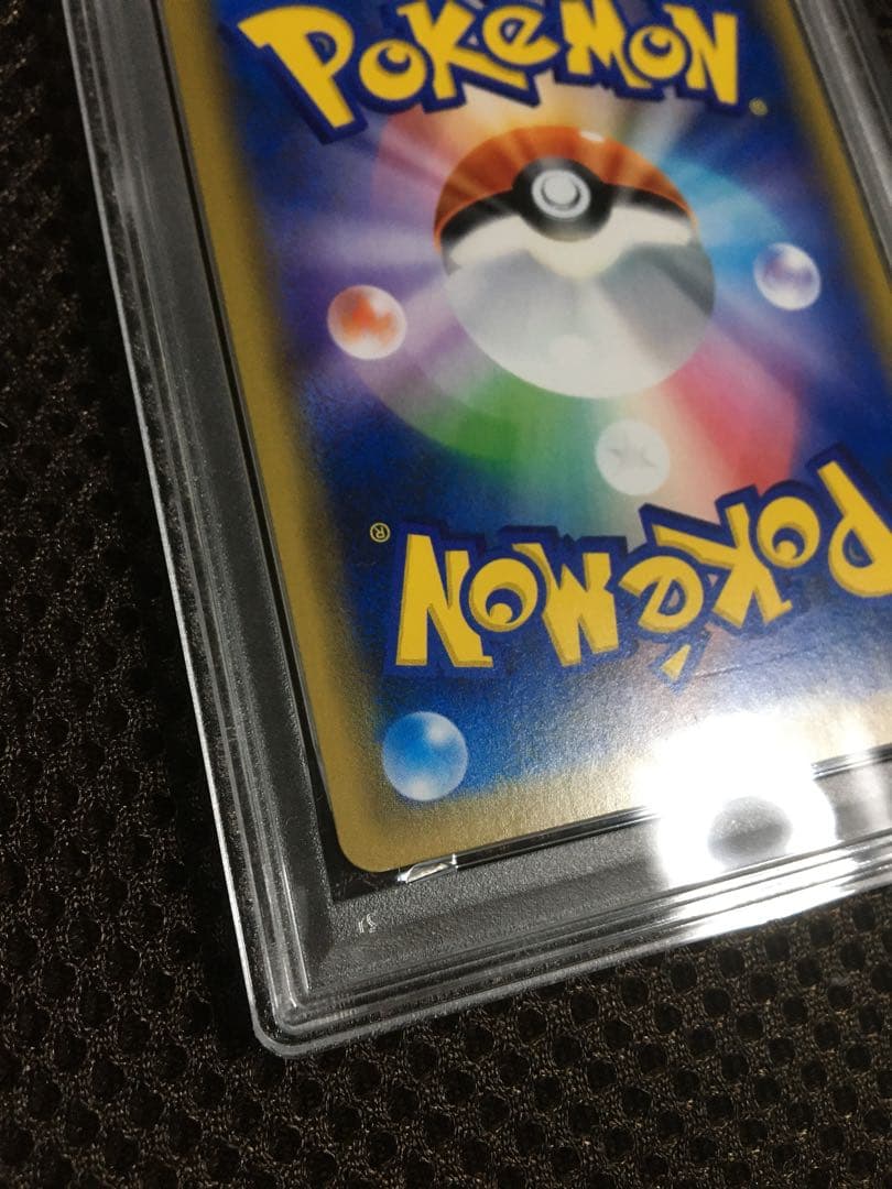 フォローで割引！ ポケモンカード PSA7 エリカのおもてなし SM12a SR