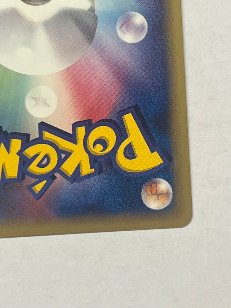 カイリュー δデルタ種　039/086★ 1ED