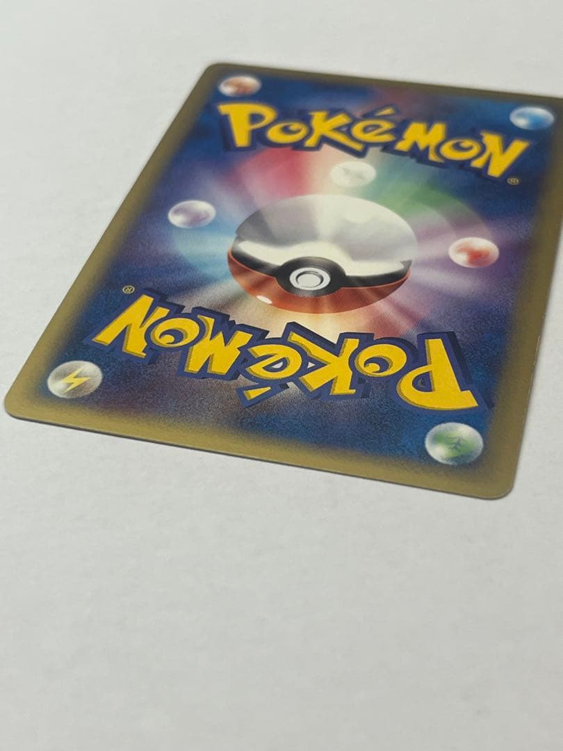 カイリュー δデルタ種　039/086★ 1ED