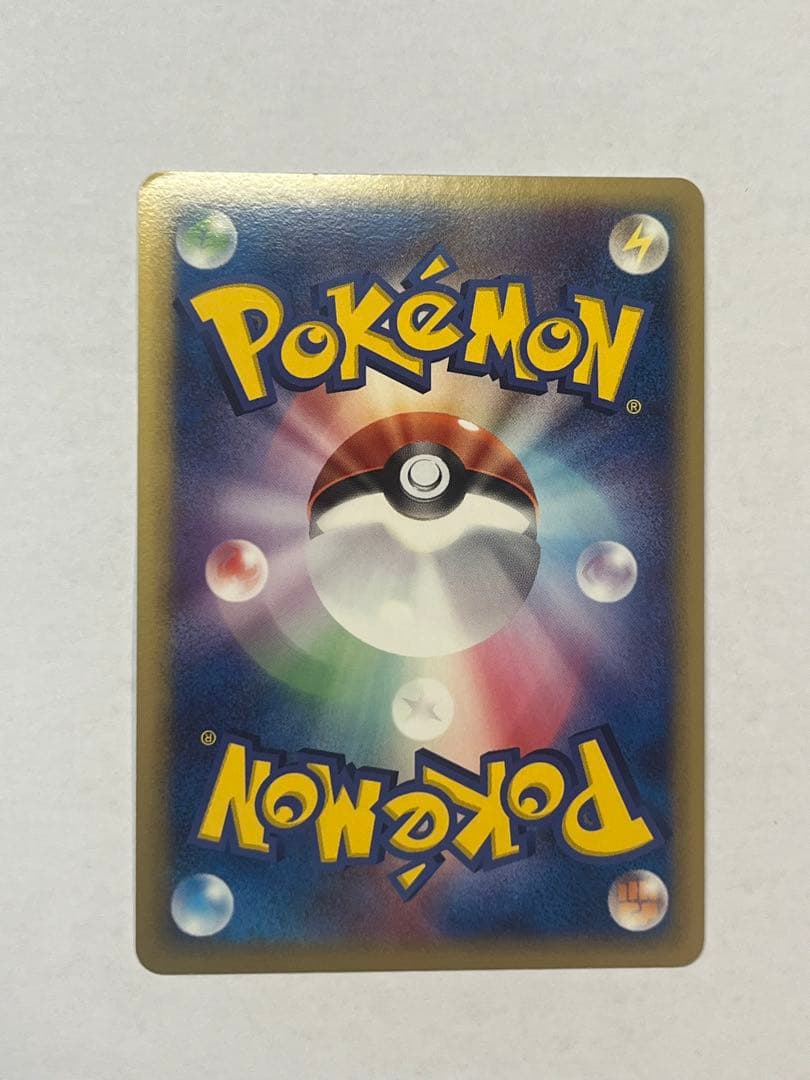 カイリュー δデルタ種　039/086★ 1ED