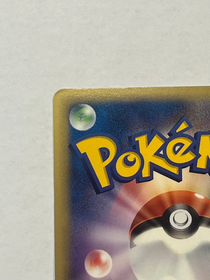 カイリュー δデルタ種　039/086★ 1ED