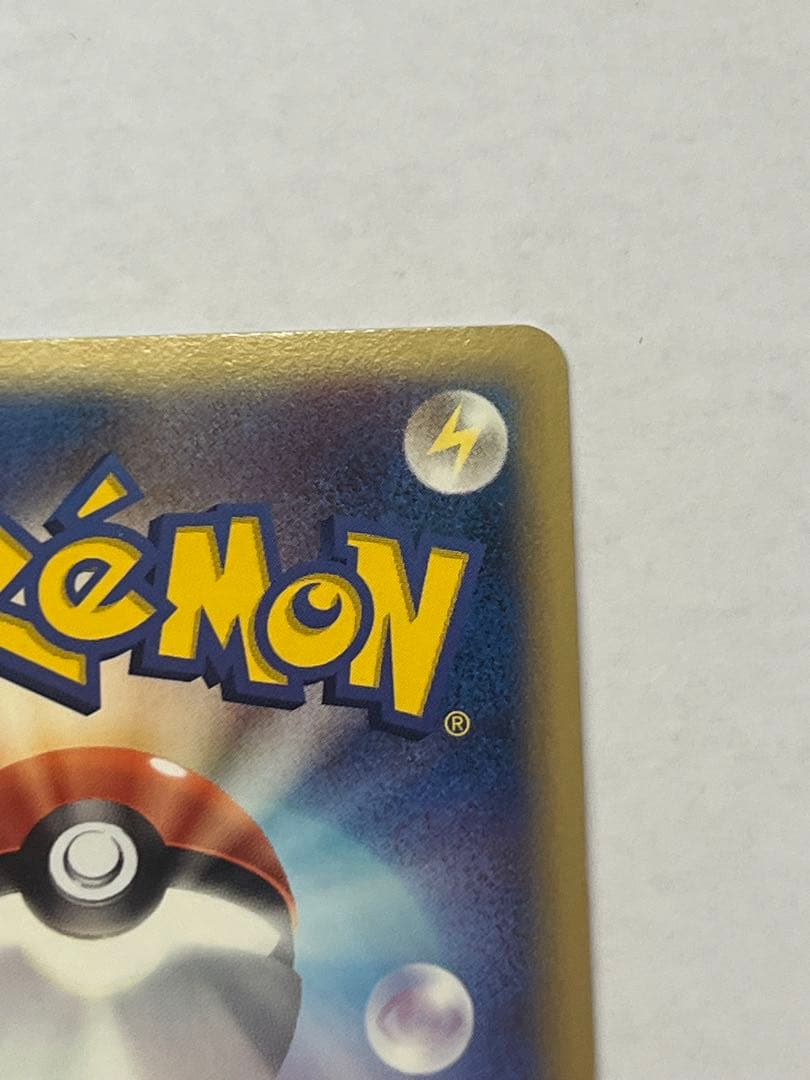 カイリュー δデルタ種　039/086★ 1ED