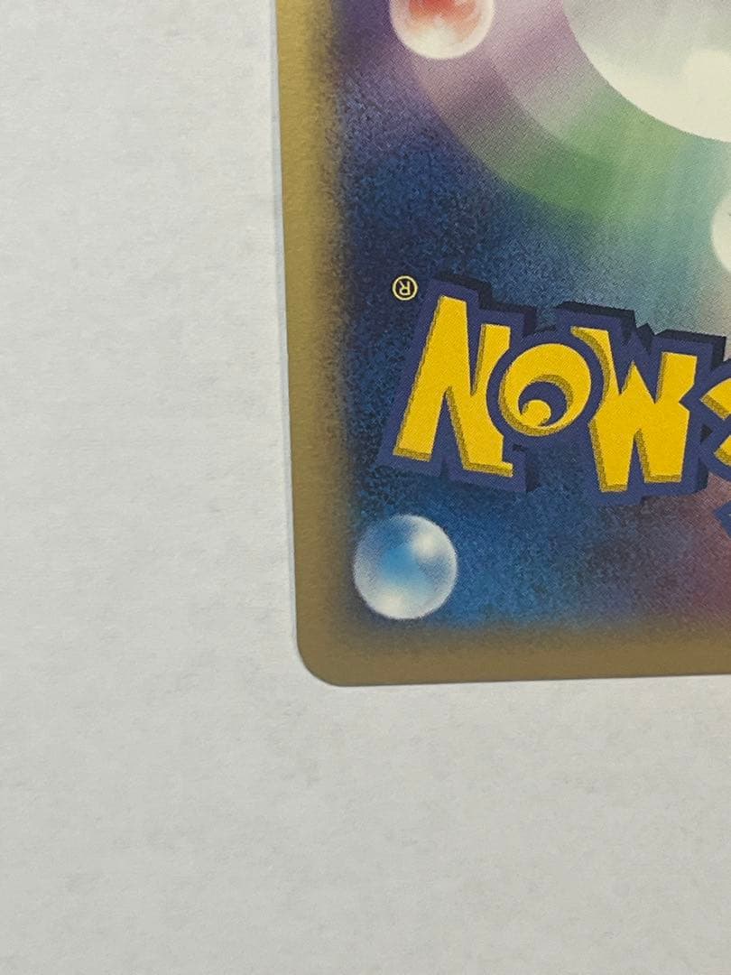 カイリュー δデルタ種　039/086★ 1ED