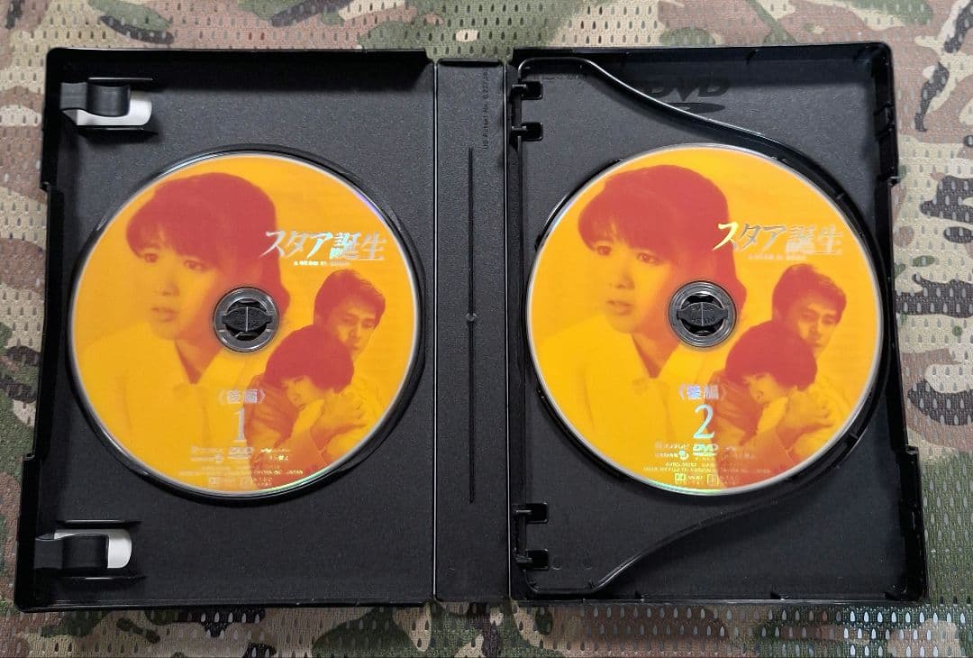 スタア誕生 前編〈4枚組〉