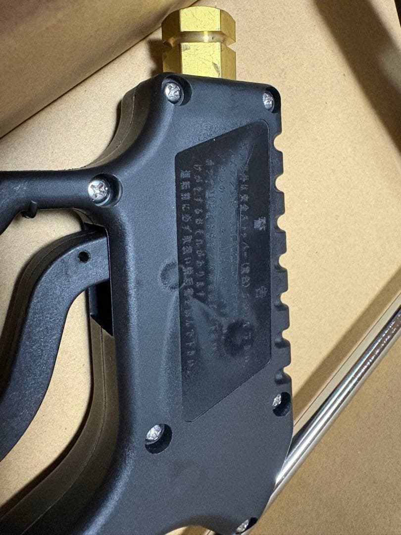 有光JJG100-30/37HC5ノズルASSY