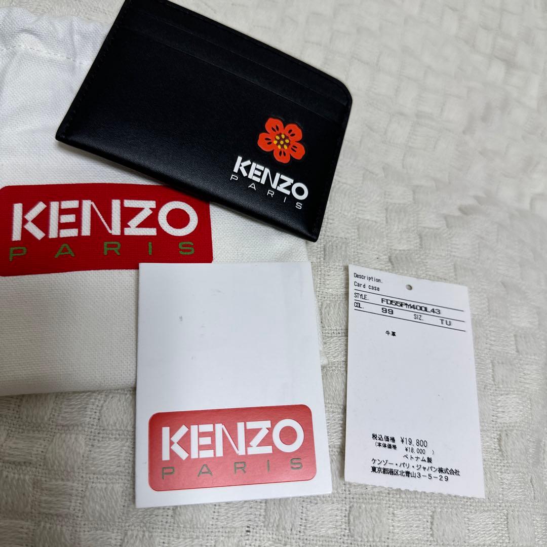 KENZOカードケース