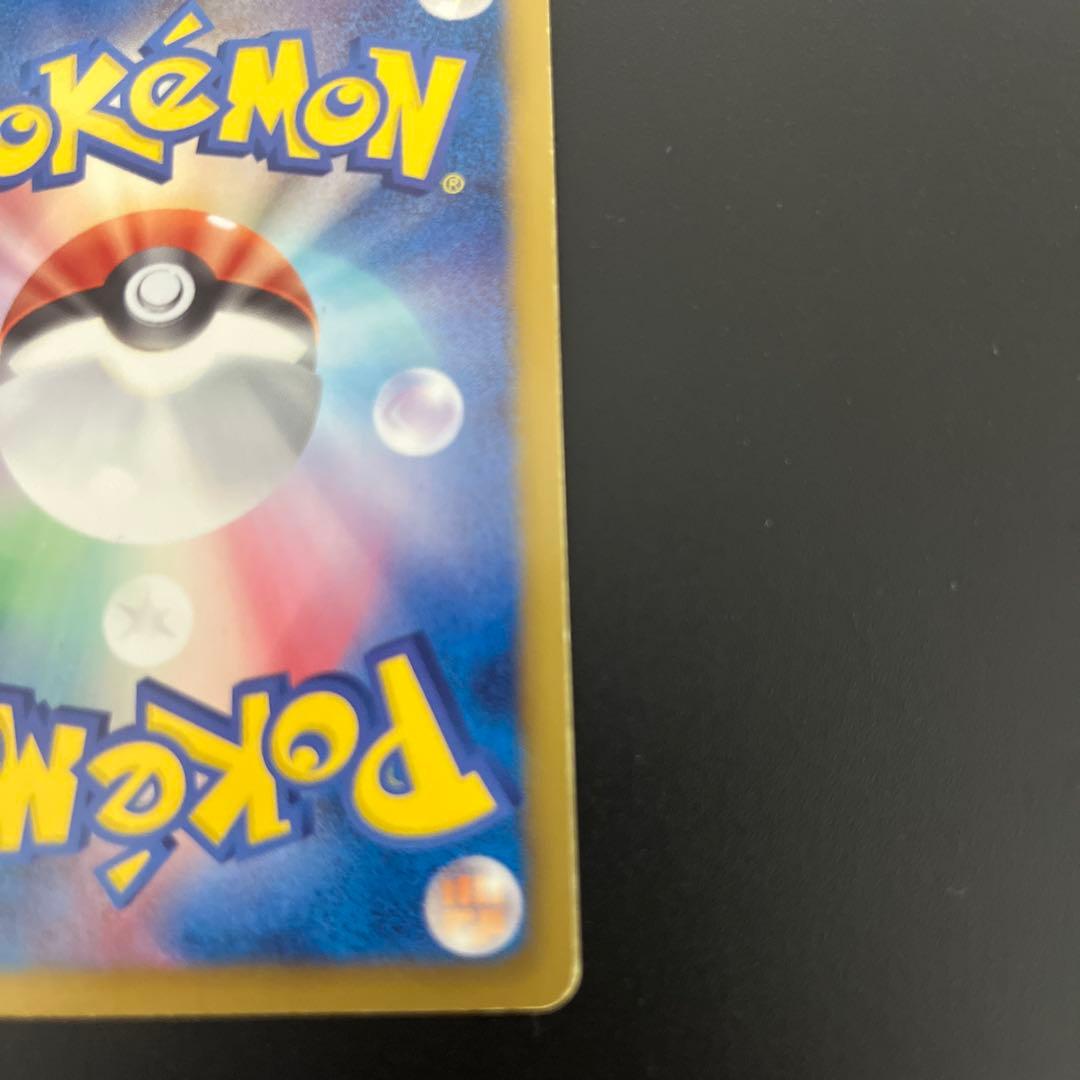 チルタリス UR BW6 コールドフレア 065/059