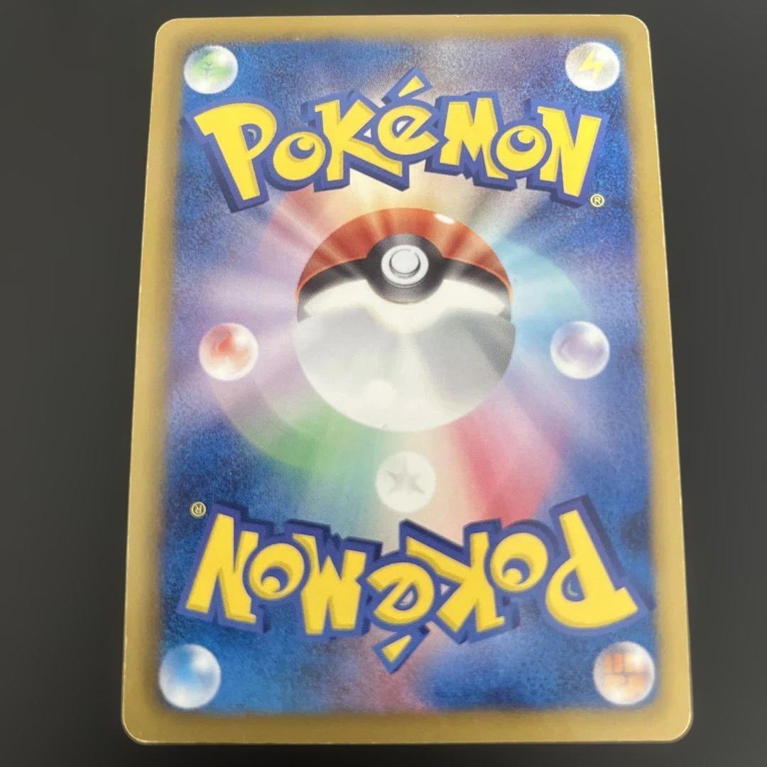 チルタリス UR BW6 コールドフレア 065/059