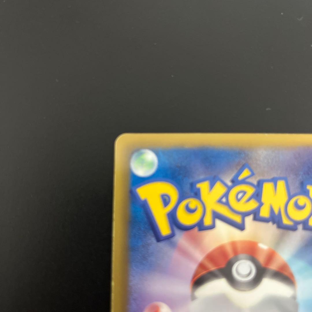 チルタリス UR BW6 コールドフレア 065/059