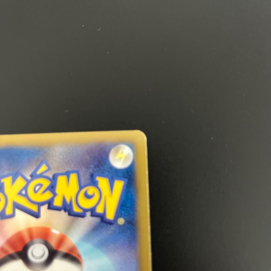 チルタリス UR BW6 コールドフレア 065/059