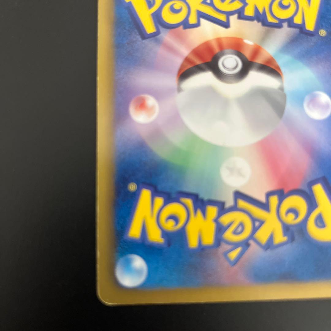 チルタリス UR BW6 コールドフレア 065/059