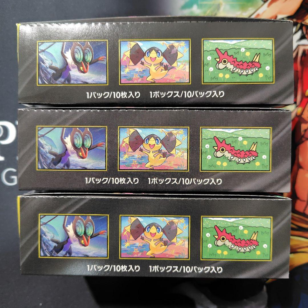 MEGAドリームex　3BOX　シュリンク無し