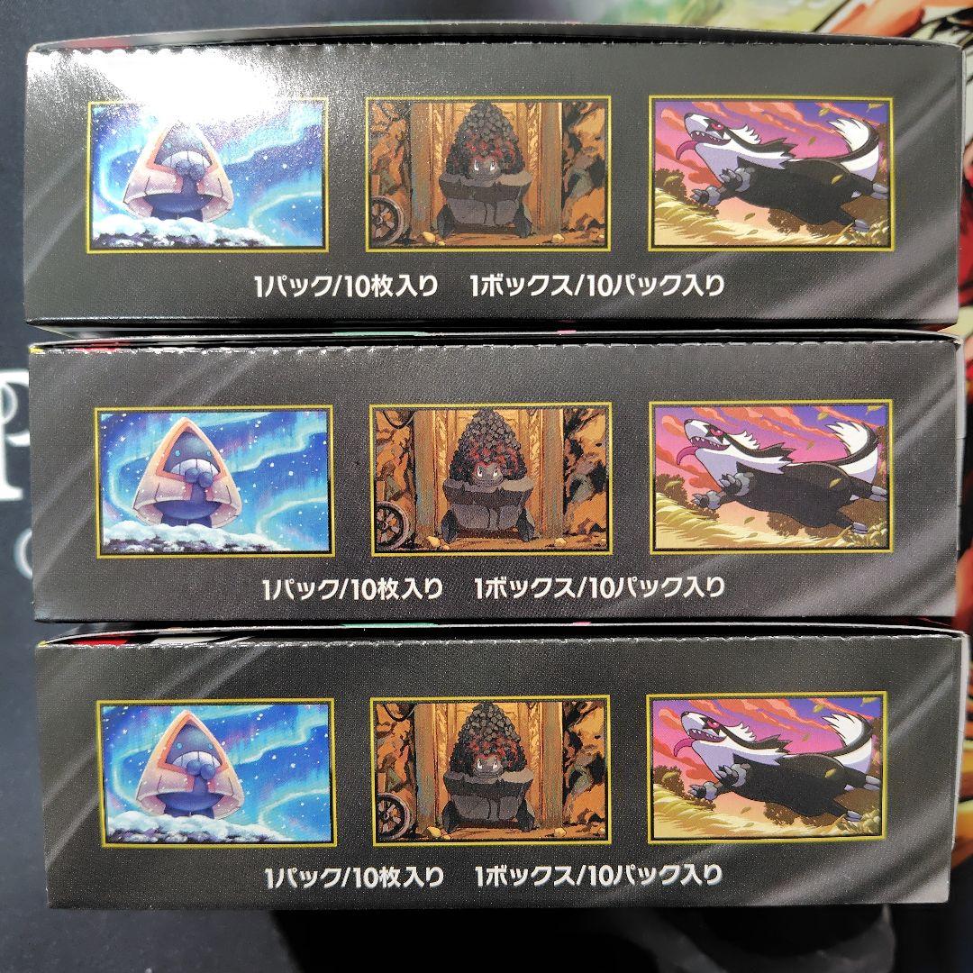 MEGAドリームex　3BOX　シュリンク無し