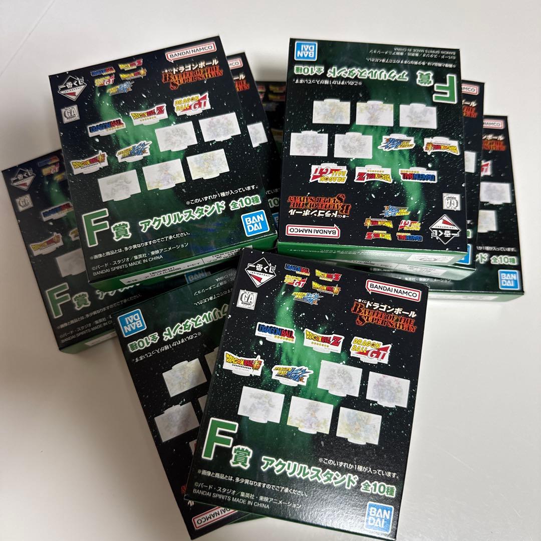 ドラゴンボール 一番くじ ラストワン 魔人ブウ E賞 バビディ