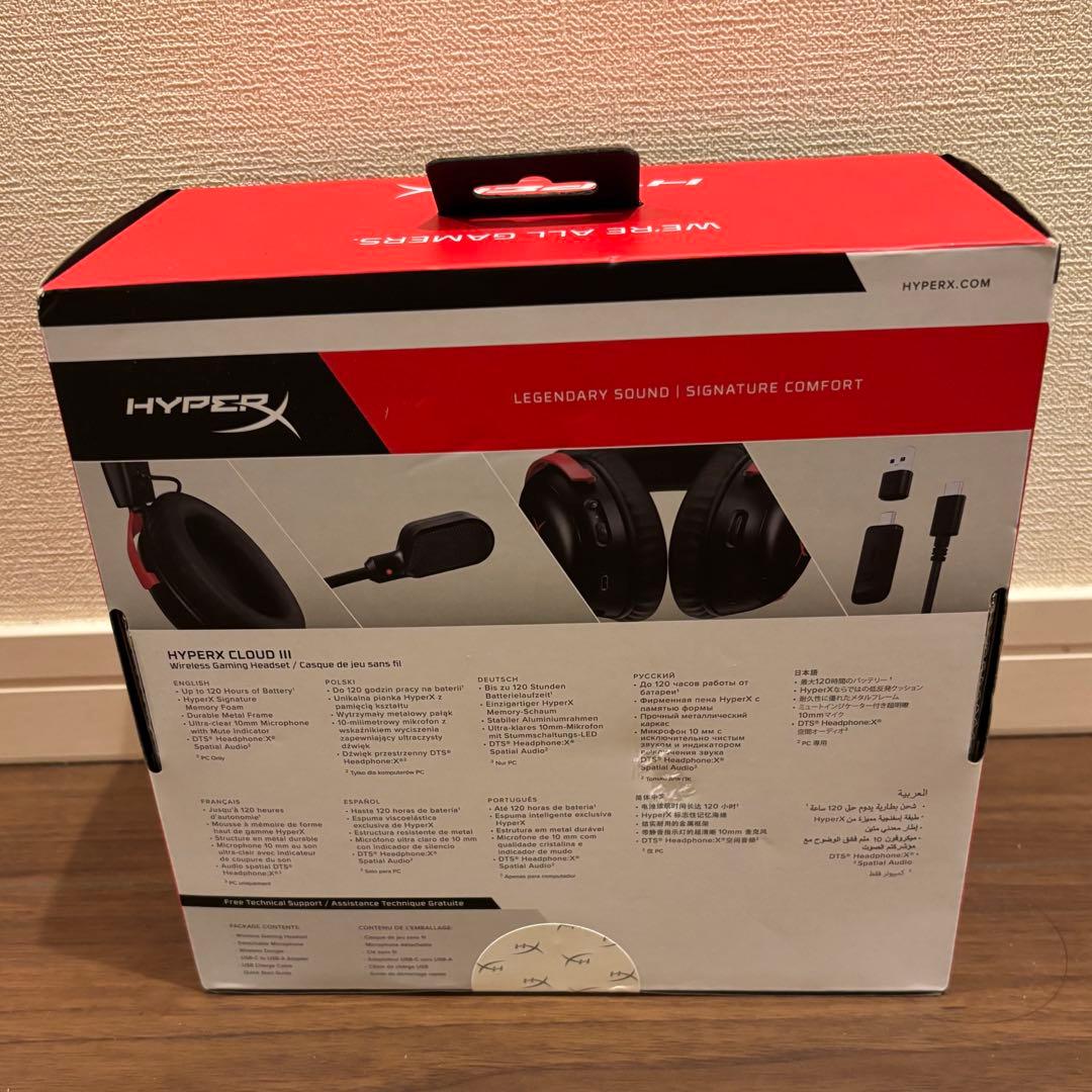 ハイパーエックス ゲーミングヘッドセット新品