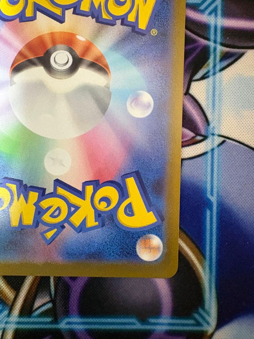 ポケモンカード スタートデッキ100 101 メガオーダイルex SAR