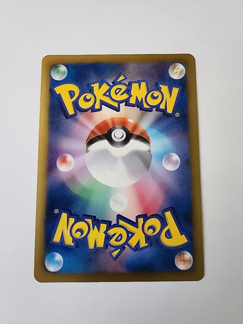 ポケモンカードゲーム SR ベル BW6 063/059