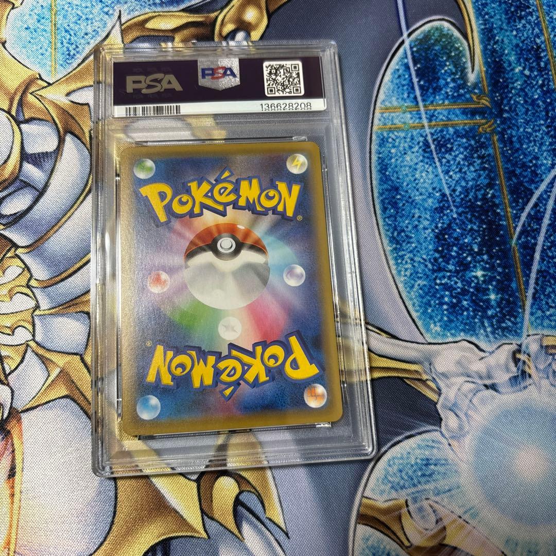 ピカチュウ　25th ミラー　PSA10