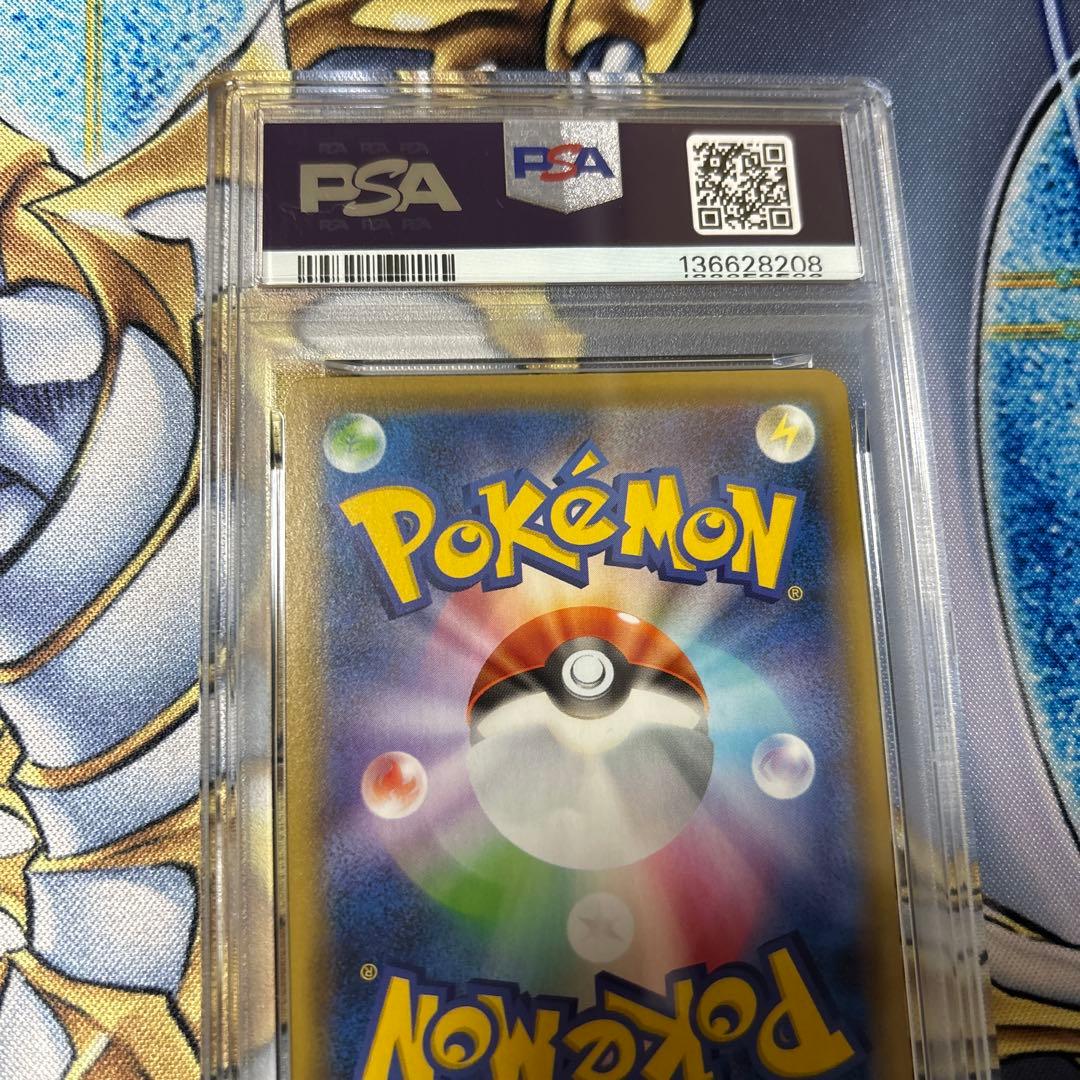 ピカチュウ　25th ミラー　PSA10