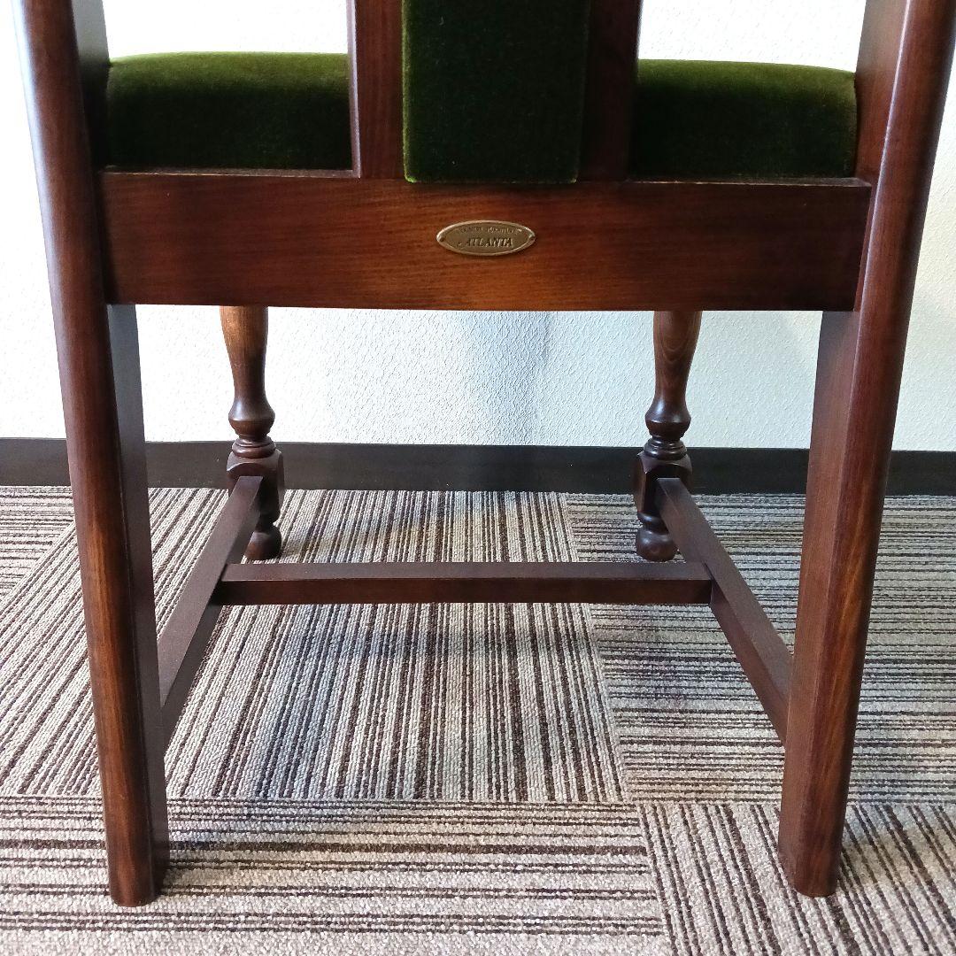 イツ　アトランタ　ATLANTA 　椅子