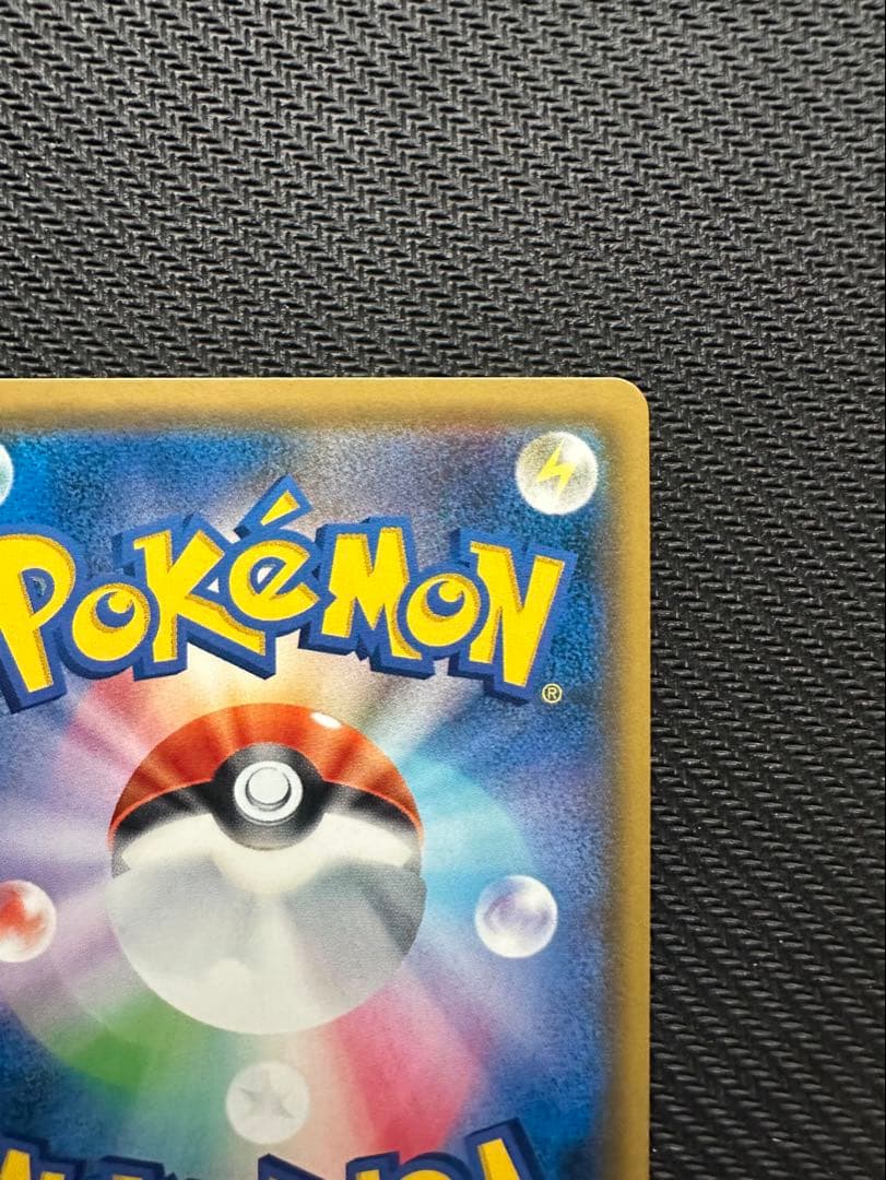 エリカのおもてなし SR SM9 タッグボルト 107/095