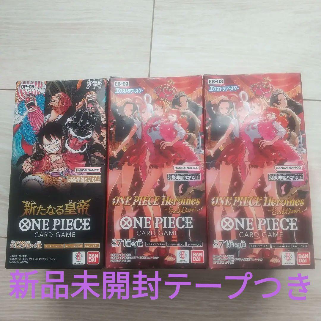 ワンピースカードゲーム新たなる皇帝１BOXHEROINESEdition２BOX