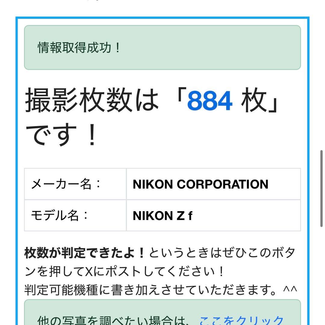 Nikon Z f Zf 40mm F2 レンズキット シルバー
